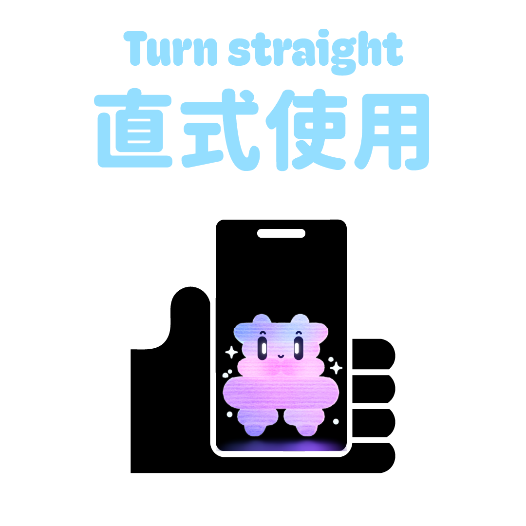 請將手機轉為橫式