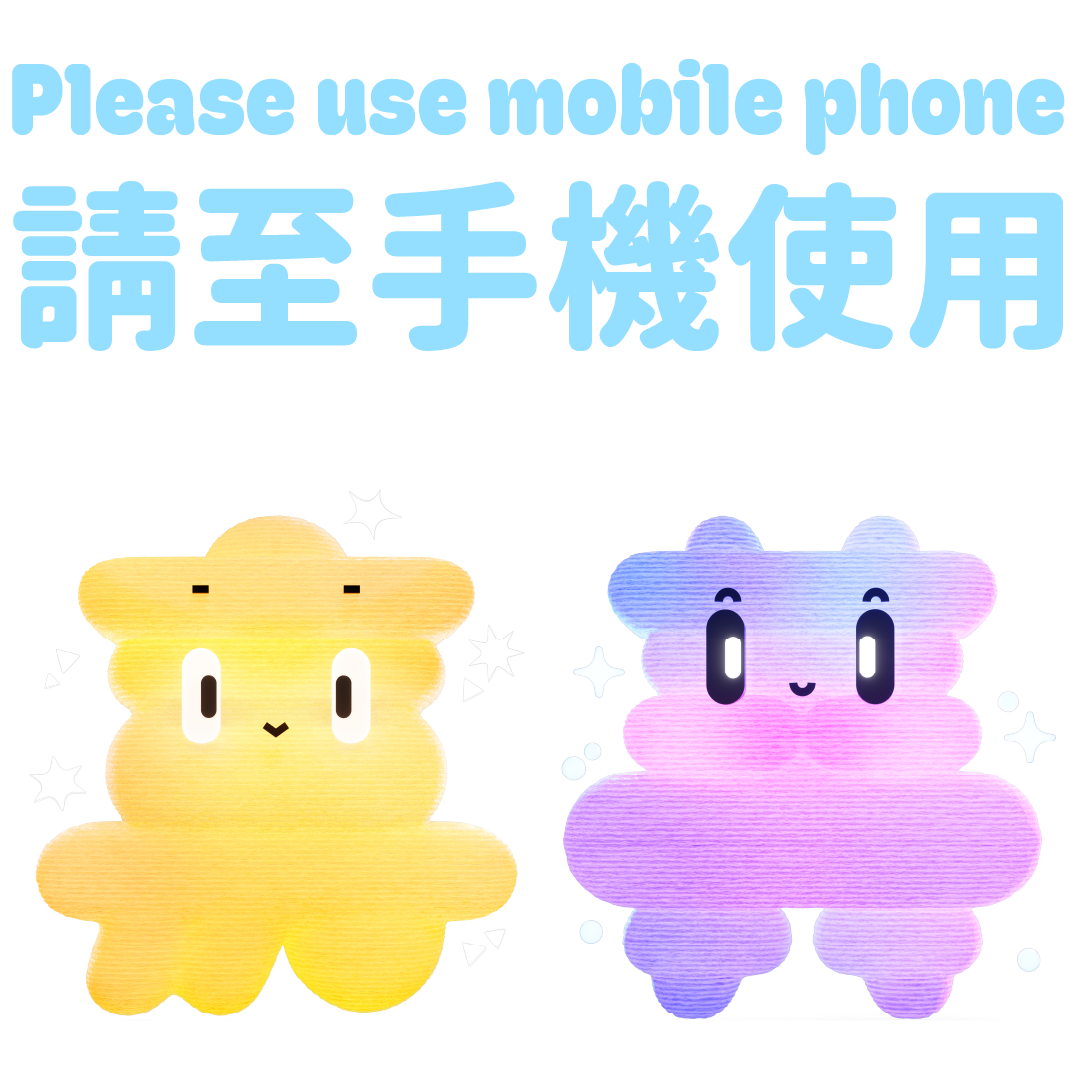 請使用手機開啟